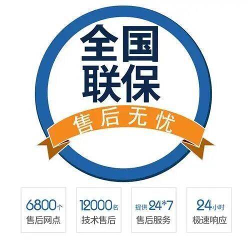 黔东南服务中心